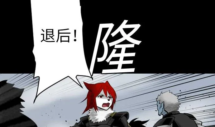 第108话 状况 第49页