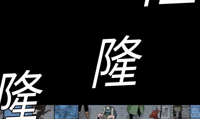 第108话 状况 第51页