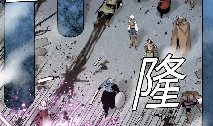 第108话 状况 第52页