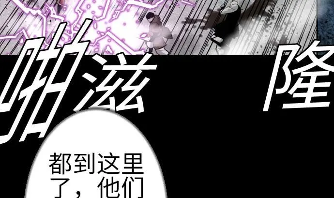 第108话 状况 第53页