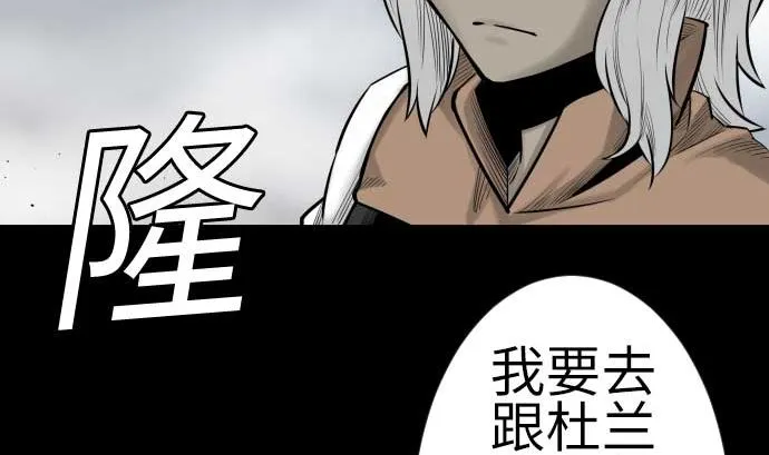 第108话 状况 第55页