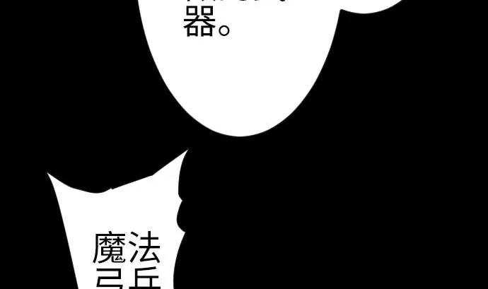 第108话 状况 第64页