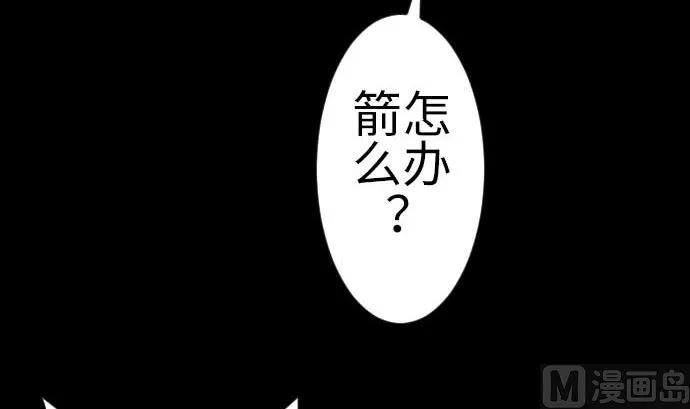 第108话 状况 第66页