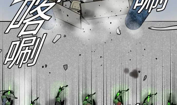 第108话 状况 第68页