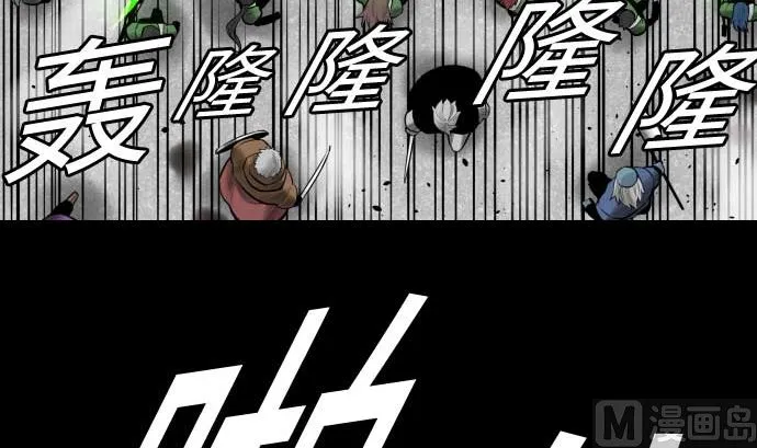 第108话 状况 第69页