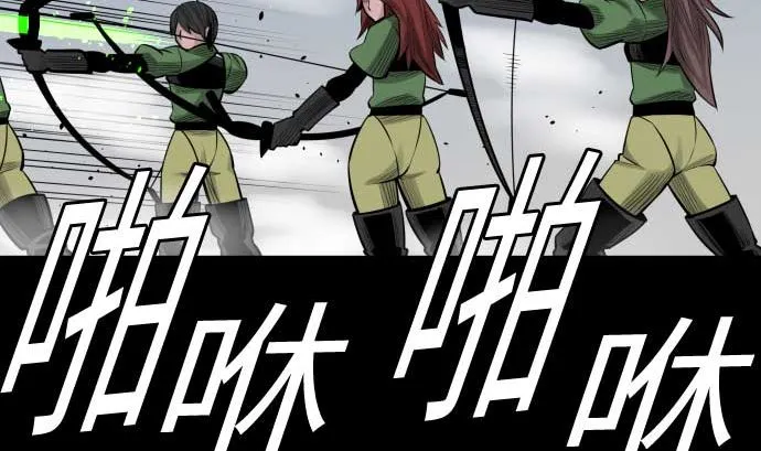 第108话 状况 第71页