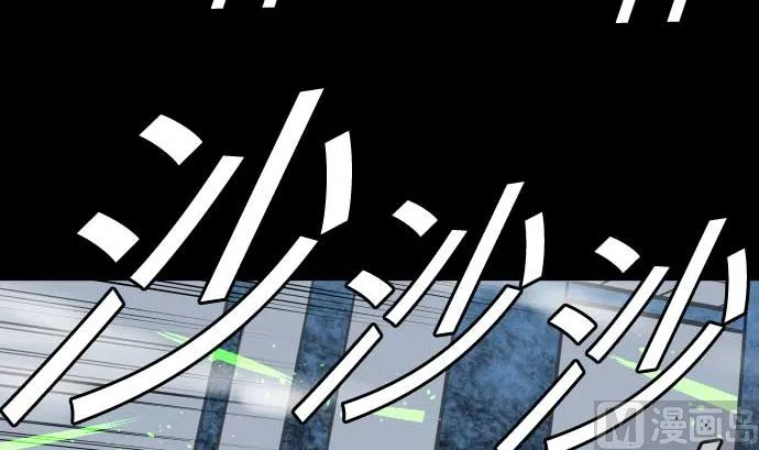 第108话 状况 第72页