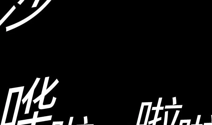 第108话 状况 第74页