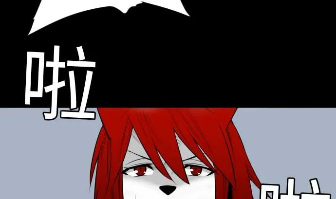 第108话 状况 第77页