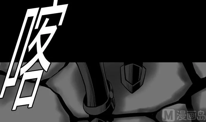 第108话 状况 第81页
