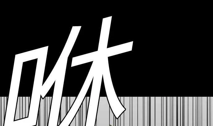 第109话 里奇德对马丁斯 第7页