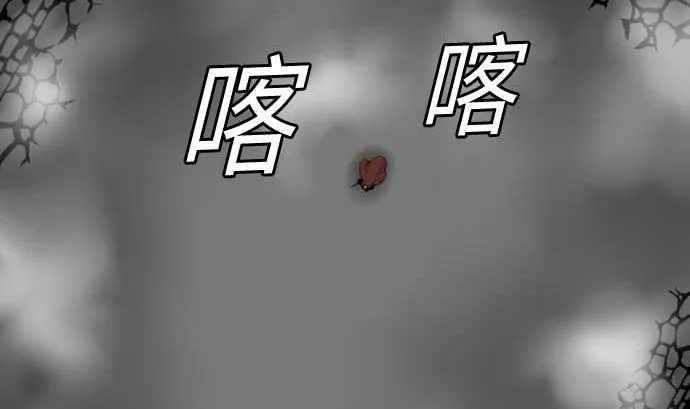 第109话 里奇德对马丁斯 第11页