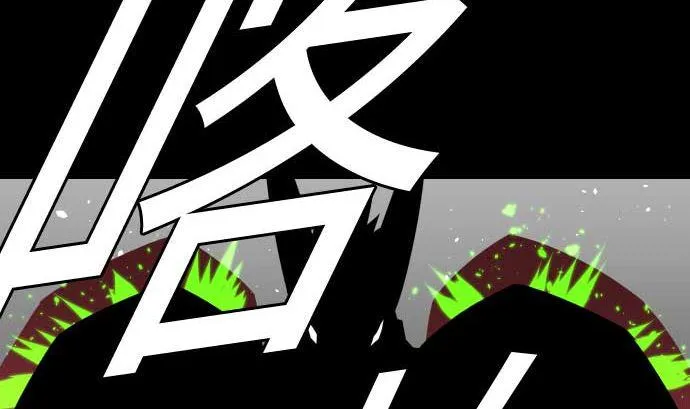第109话 里奇德对马丁斯 第13页