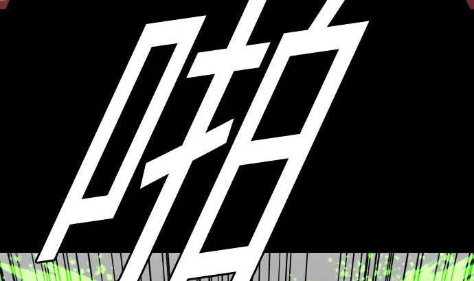 第109话 里奇德对马丁斯 第14页