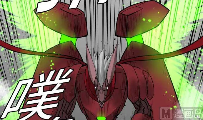 第109话 里奇德对马丁斯 第15页