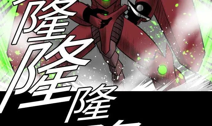 第109话 里奇德对马丁斯 第16页