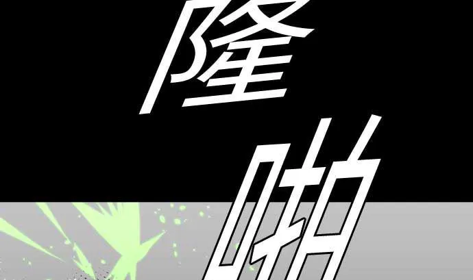 第109话 里奇德对马丁斯 第17页