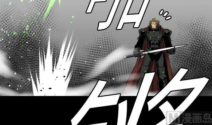 第109话 里奇德对马丁斯 第18页