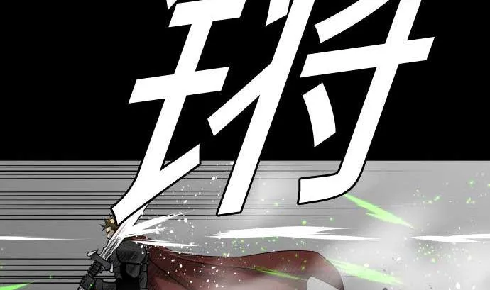 第109话 里奇德对马丁斯 第19页