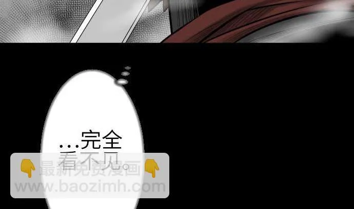 第109话 里奇德对马丁斯 第22页