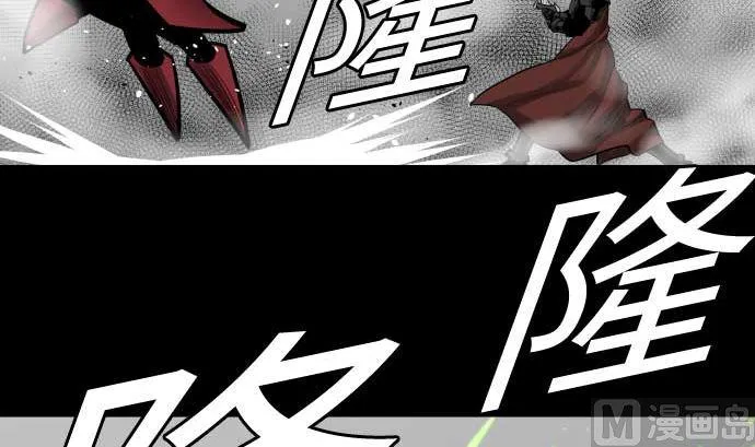 第109话 里奇德对马丁斯 第24页
