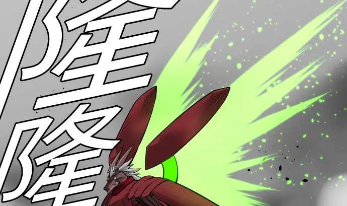 第109话 里奇德对马丁斯 第25页