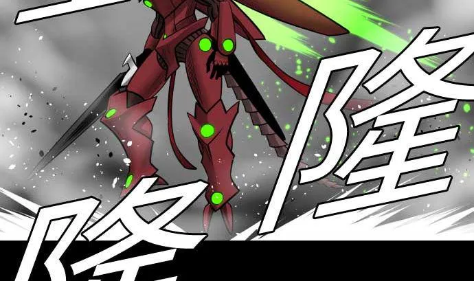 第109话 里奇德对马丁斯 第26页