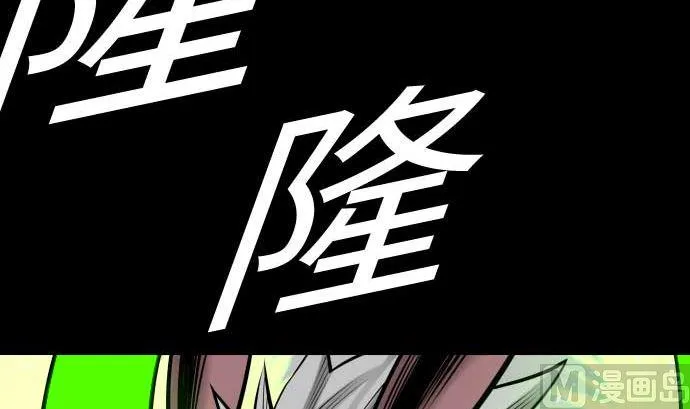 第109话 里奇德对马丁斯 第27页