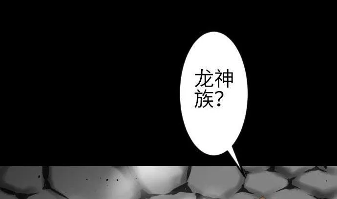 第109话 里奇德对马丁斯 第31页
