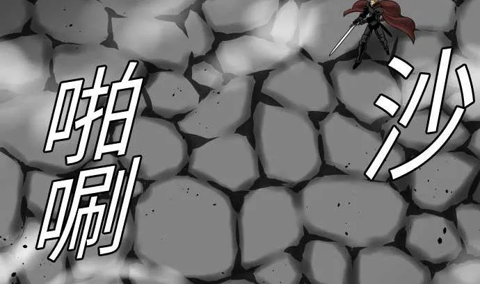 第109话 里奇德对马丁斯 第32页