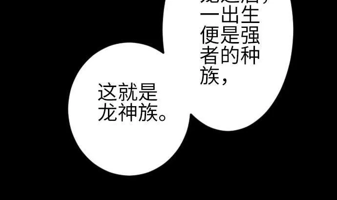 第109话 里奇德对马丁斯 第34页