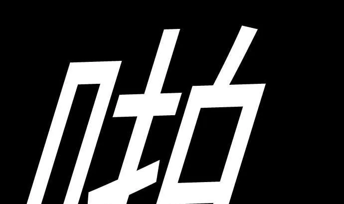 第109话 里奇德对马丁斯 第46页