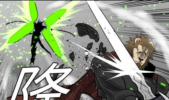 第109话 里奇德对马丁斯 第49页
