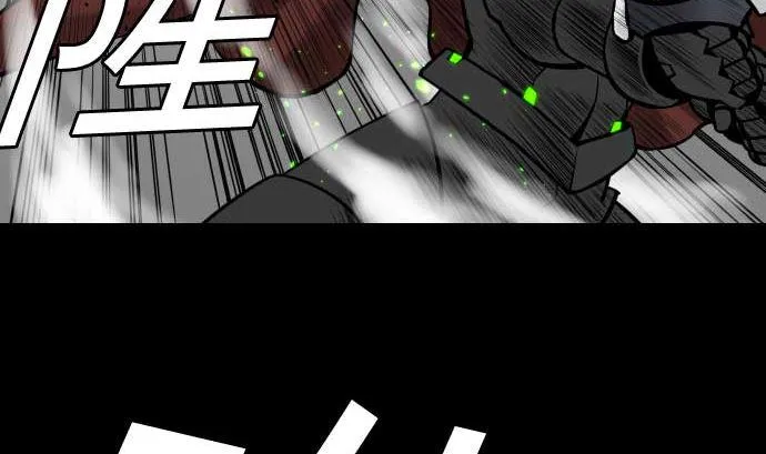 第109话 里奇德对马丁斯 第50页