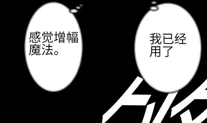 第109话 里奇德对马丁斯 第55页