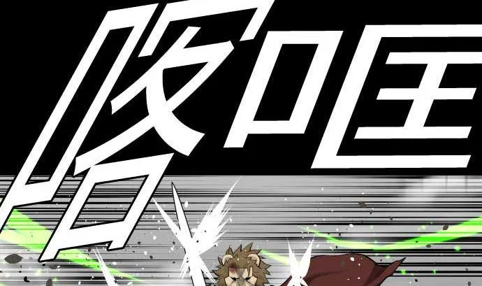 第109话 里奇德对马丁斯 第59页