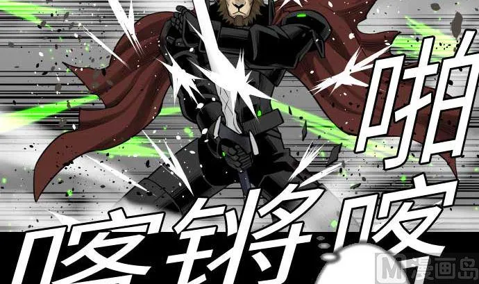 第109话 里奇德对马丁斯 第60页