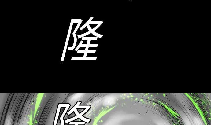 第109话 里奇德对马丁斯 第62页