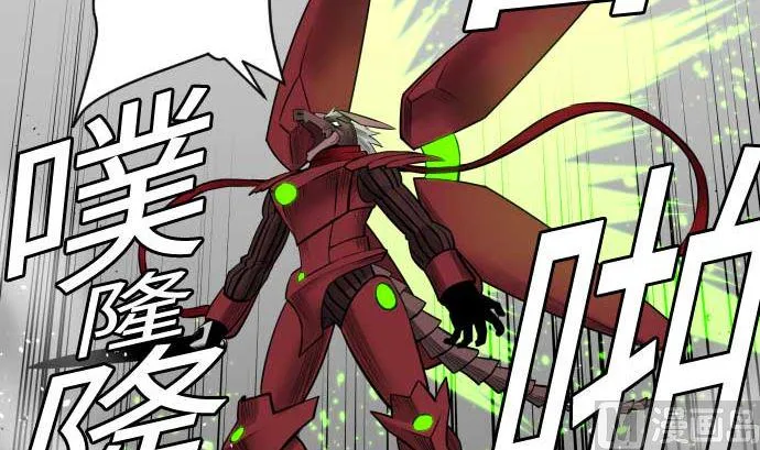 第109话 里奇德对马丁斯 第81页