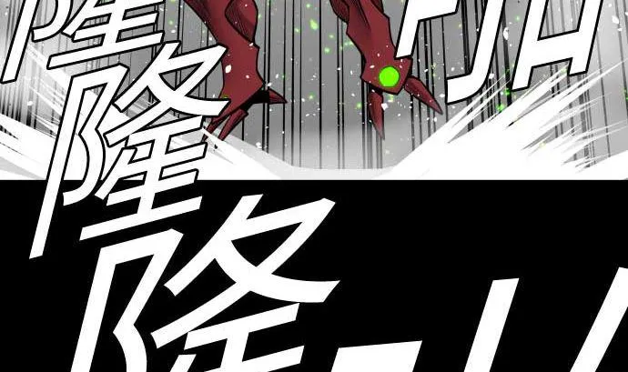 第109话 里奇德对马丁斯 第82页