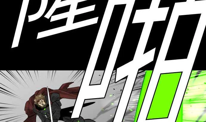 第109话 里奇德对马丁斯 第83页
