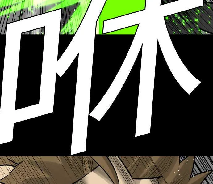 第109话 里奇德对马丁斯 第85页