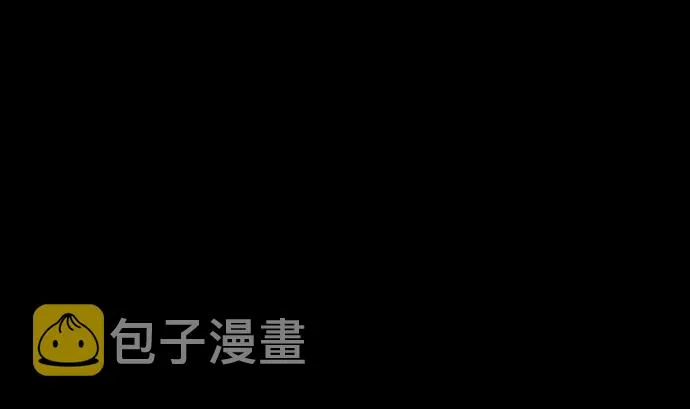 第110话 速度 第4页