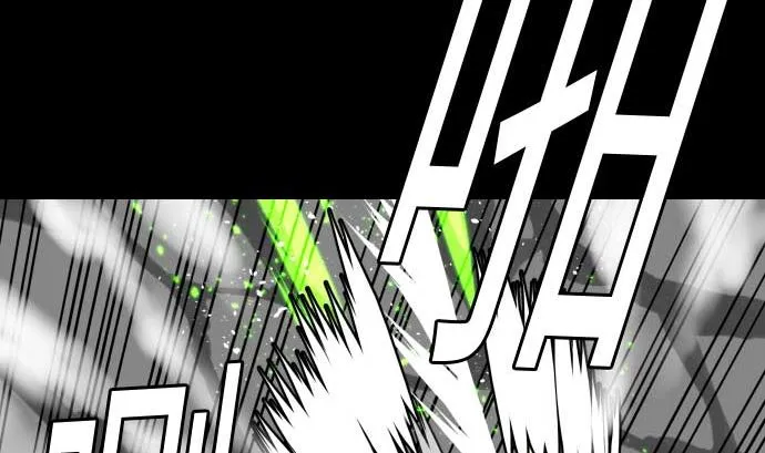 第110话 速度 第7页