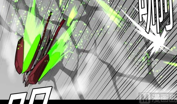 第110话 速度 第9页