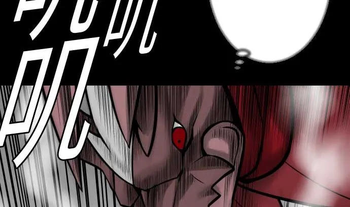 第110话 速度 第11页