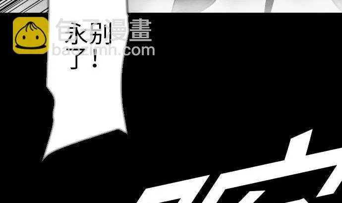 第110话 速度 第19页