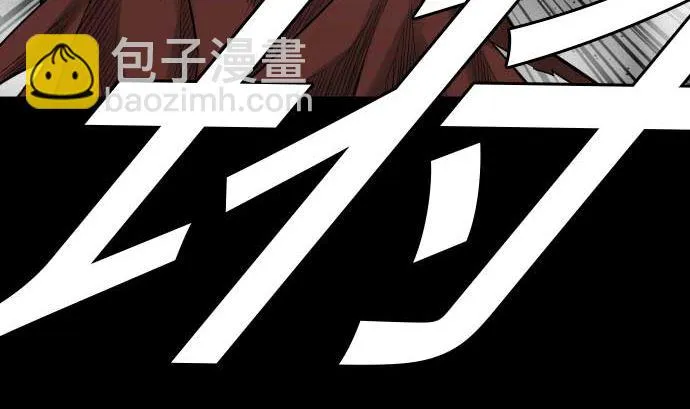 第110话 速度 第22页