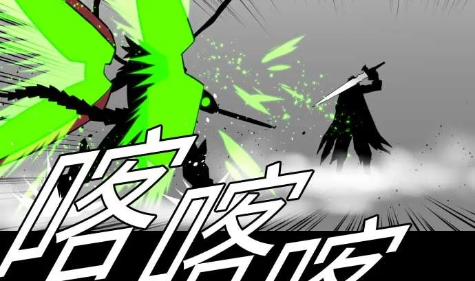 第110话 速度 第25页