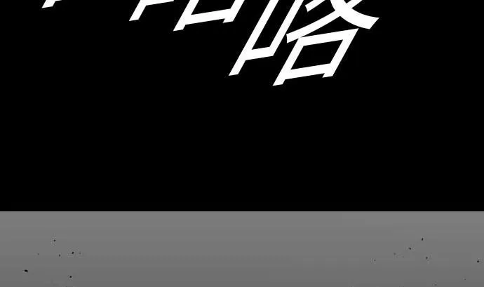 第110话 速度 第26页